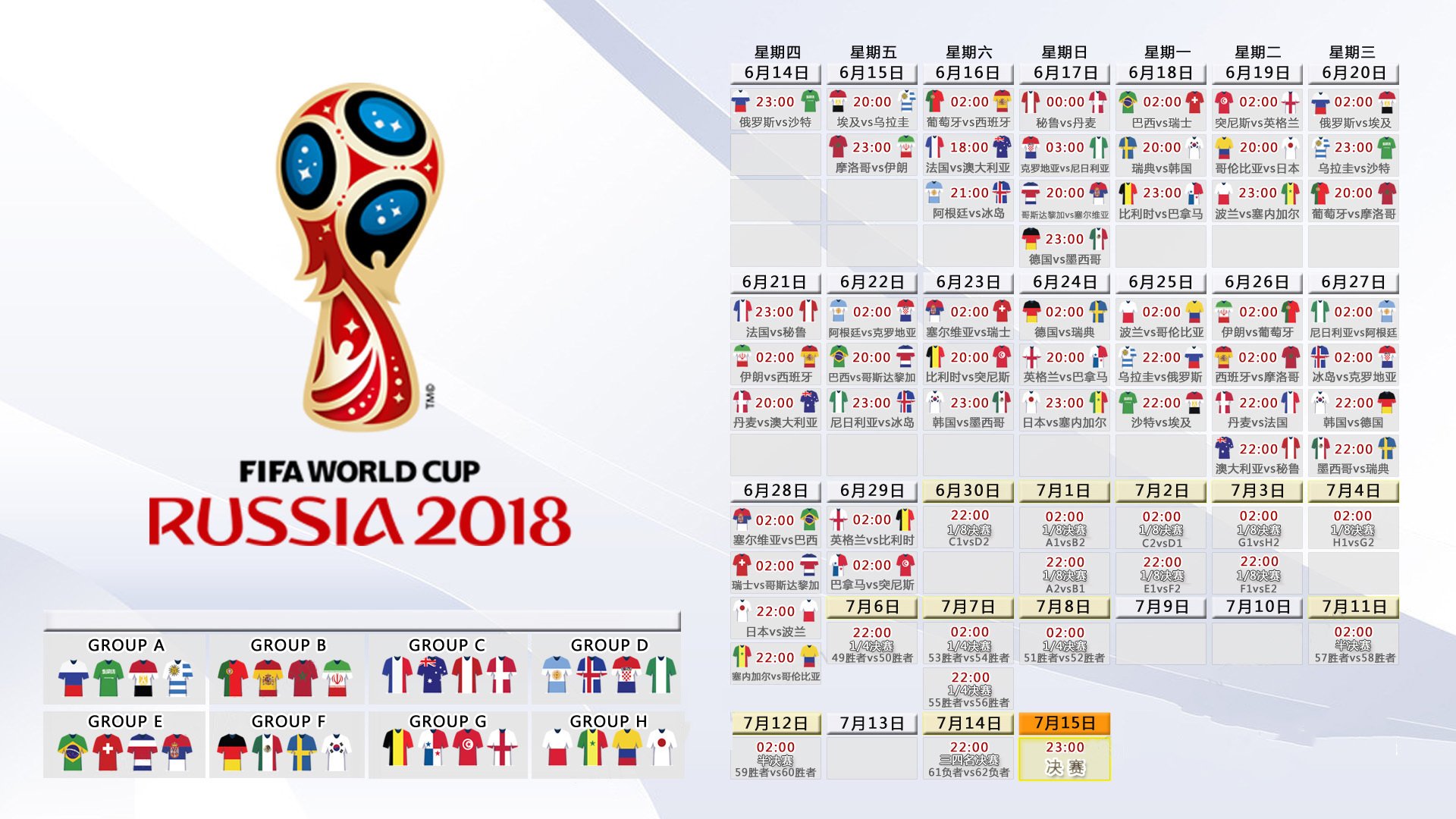 开云世界杯2026-时光的轮回，2026世界杯，西班牙史诗重演，穆西亚拉书写新章